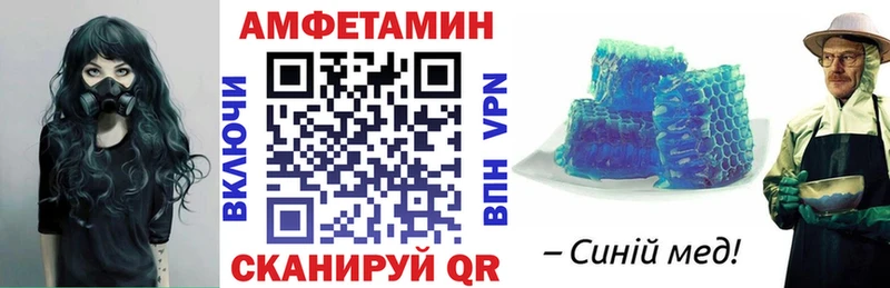 АМФЕТАМИН Розовый продажа наркотиков Орск
