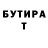 Amphetamine Розовый Viktotya Lar