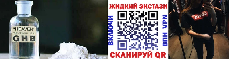кракен онион  Орск  маркетплейс наркотические препараты  БУТИРАТ Butirat 