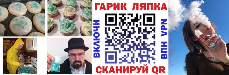 наркота  Орск  Canna-Cookies марихуана 