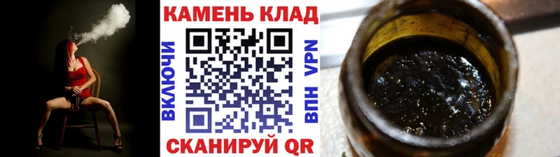 Гашиш VHQ  Орск 