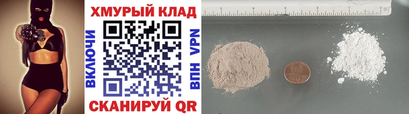 Героин Heroin  блэк спрут онион  Орск 