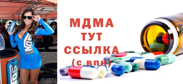 дурь Абдулино