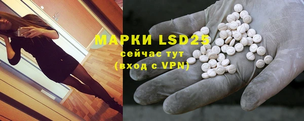 альфа пвп VHQ Абаза