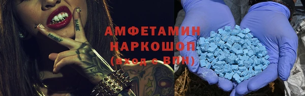 стафф Абинск