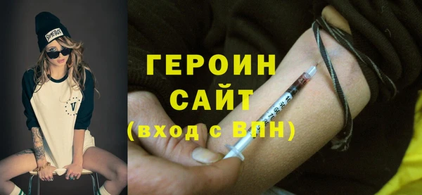альфа пвп VHQ Абаза