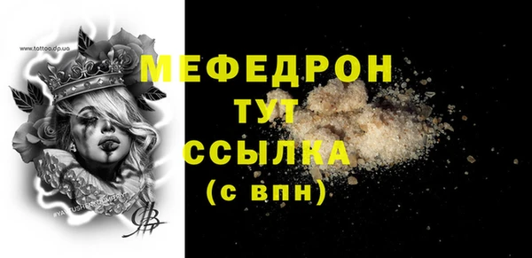 альфа пвп VHQ Нея