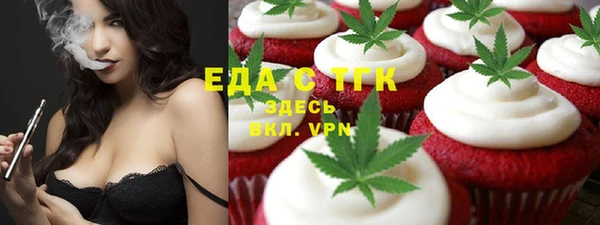 МДМА Нефтегорск