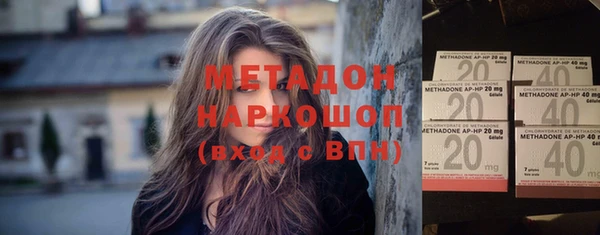 дурь Абдулино