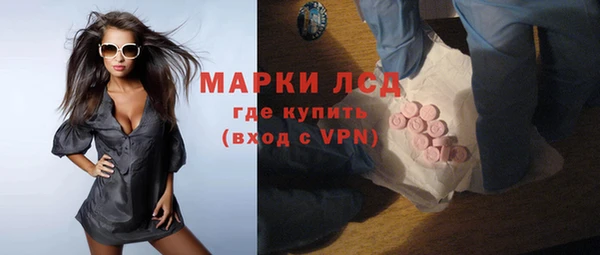 стафф Абинск
