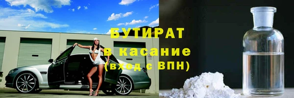 альфа пвп VHQ Абаза