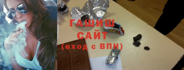 стафф Абинск