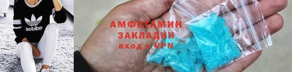 альфа пвп VHQ Абаза