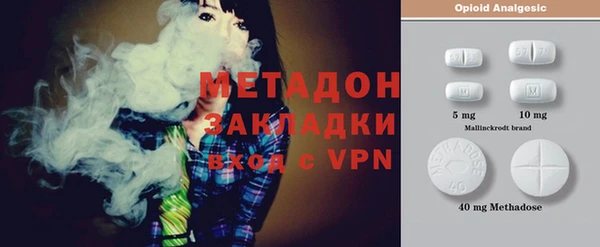 стафф Абинск