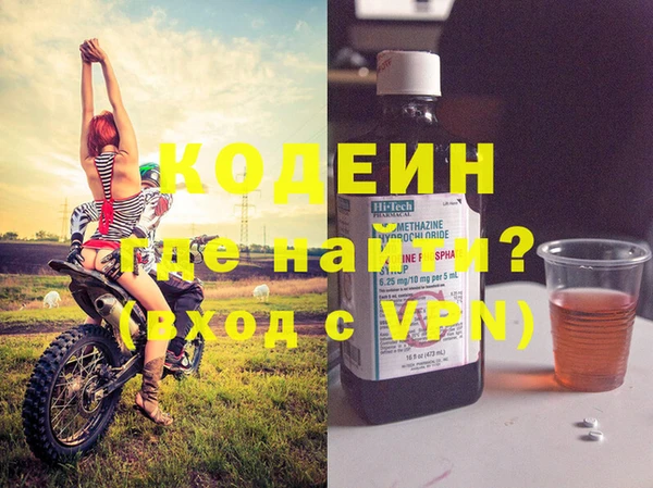 альфа пвп VHQ Абаза