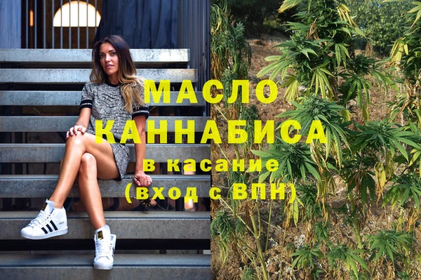 стафф Абинск
