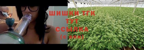 альфа пвп VHQ Абаза