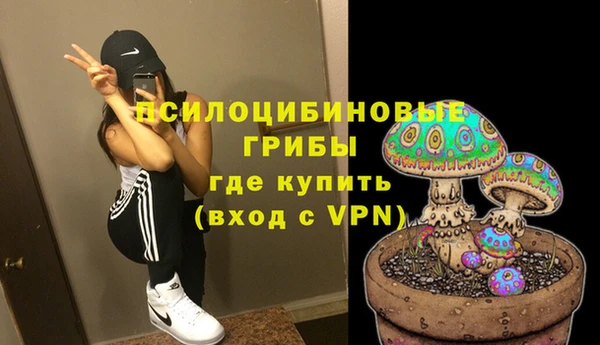 альфа пвп VHQ Абаза