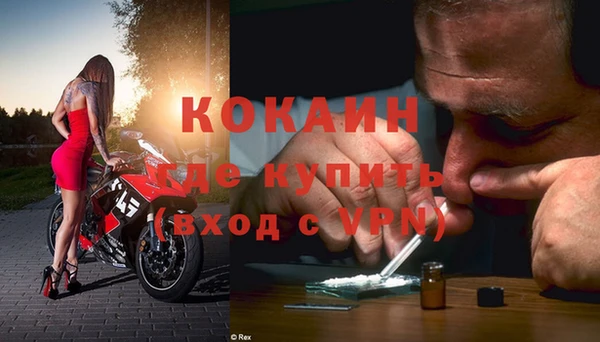 MDMA Premium VHQ Нефтекумск