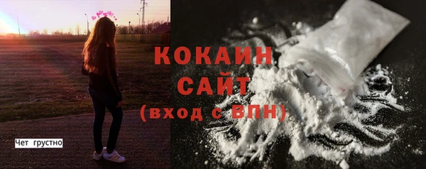 альфа пвп VHQ Абаза