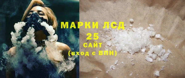 альфа пвп VHQ Абаза