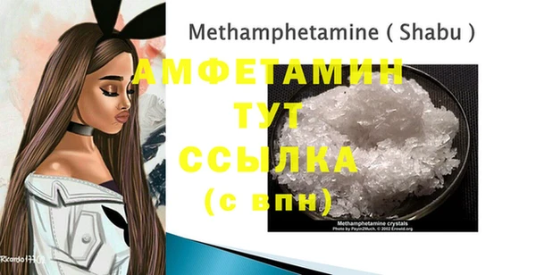 стафф Абинск