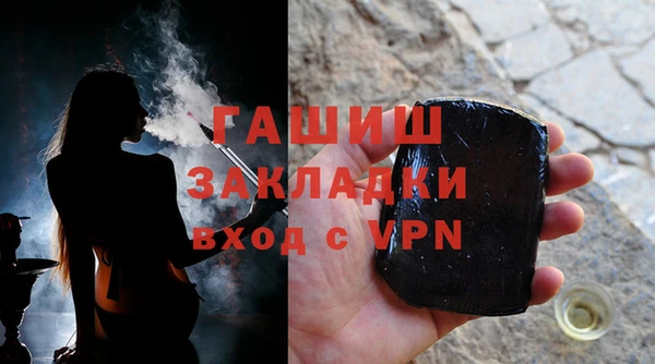 альфа пвп VHQ Абаза