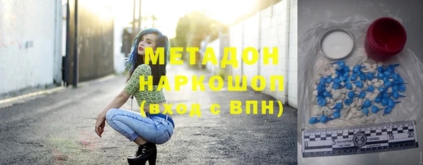 стафф Абинск