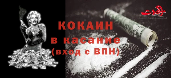 бутик Алексин