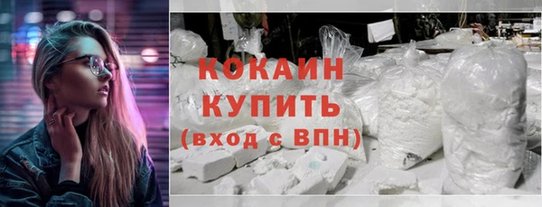 стафф Абинск