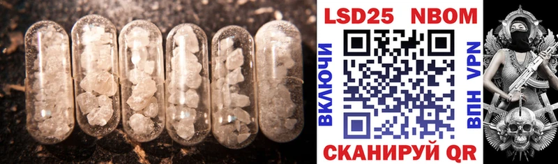 ЛСД экстази кислота  Орск 
