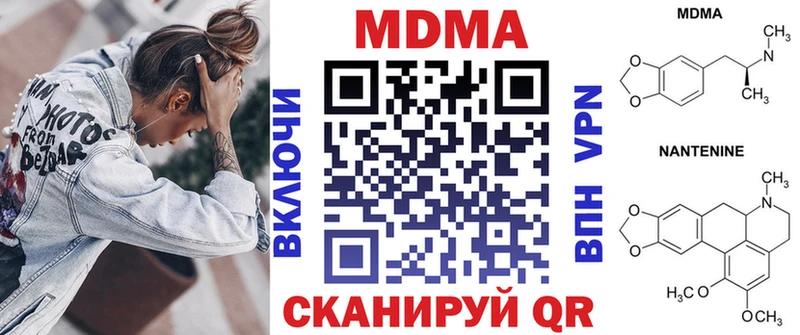 MDMA crystal  дарнет шоп  Орск 