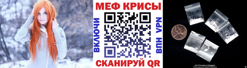 hydra как войти  Орск  Мефедрон VHQ 
