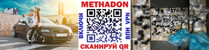 где можно купить наркотик  блэк спрут ONION  МЕТАДОН кристалл  Орск 