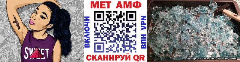 ссылка на мегу как зайти Орск Первитин Methamphetamine