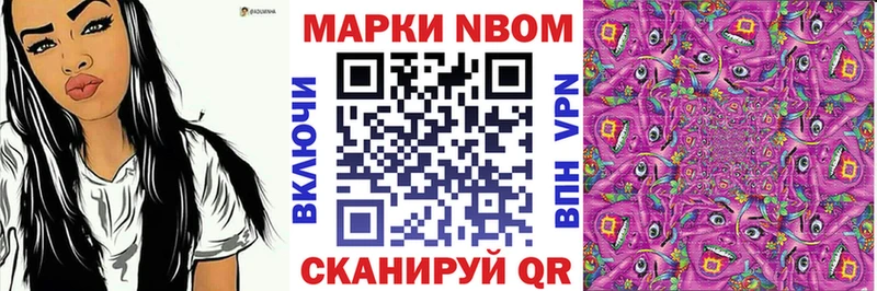 Наркотические марки 1,5мг купить наркоту Орск