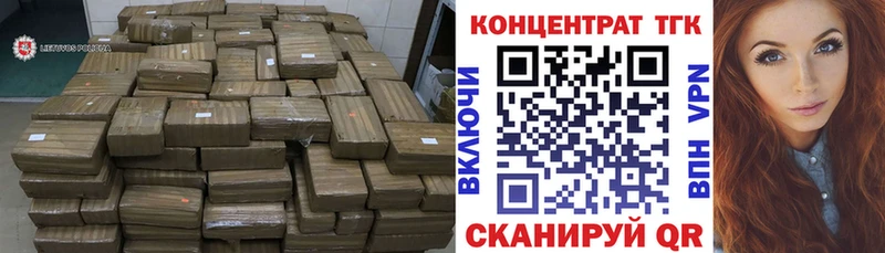 Дистиллят ТГК вейп с тгк  Орск 